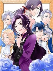 穿越兽世：我的兽人男友漫画封面
