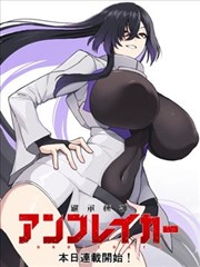 兽世漫画推荐：狼族守护者