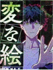 兽世幼儿园漫画封面